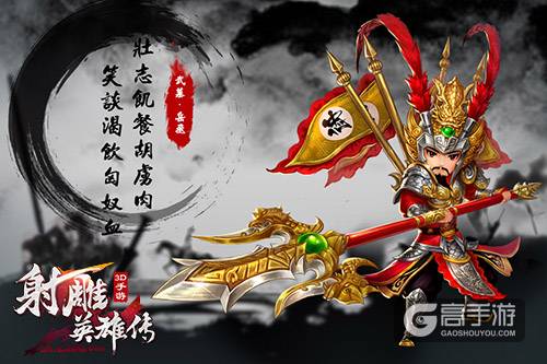超侠大战蝙蝠人《射雕英雄传3D》觉醒计划