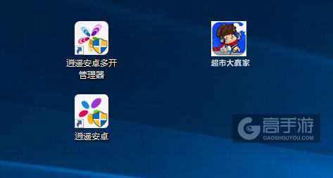超市大赢家多开管理器ICON