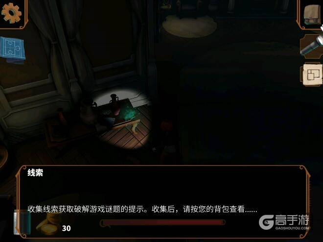 直到晨曦来临第二个房间攻略 调准时间获得钥匙