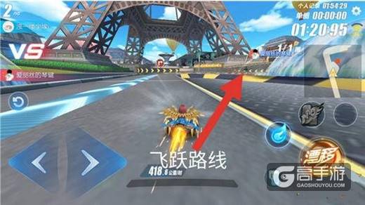 QQ飞车手游情迷法兰西赛道解析