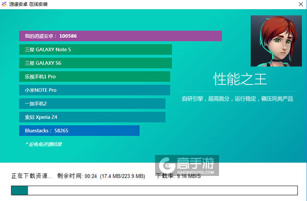 直到黎明来临电脑版安装教程2