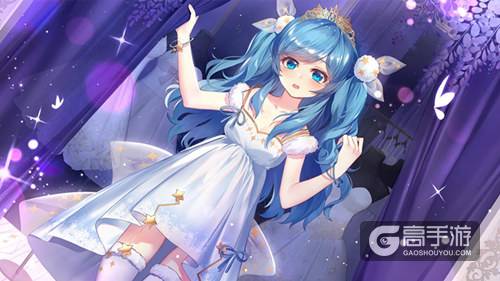 萝莉控《姬魔恋战纪》哥哥送的休闲裙子