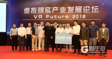 工信部发布VR白皮书：价格昂贵 可用性差