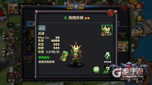 无孔不入的地精 这次来占领《战歌》了！