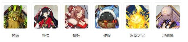 阴阳师R卡后起之秀！阴阳师椒图御魂搭配使用技巧攻略