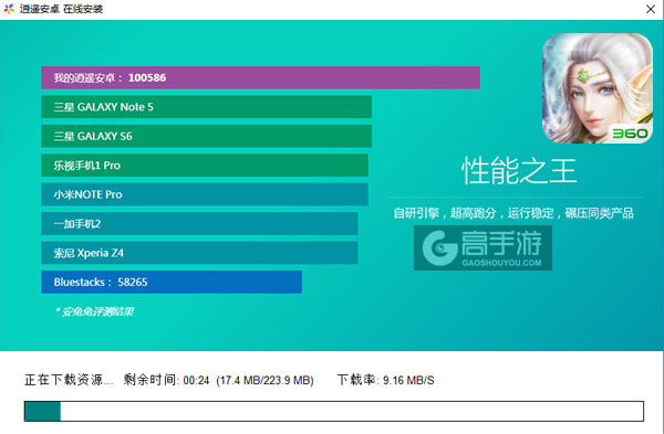 黑暗与荣耀电脑版安装教程2