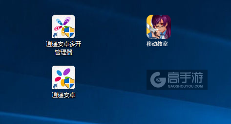 移动教室多开管理器ICON