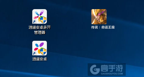 传说：命运王座多开管理器ICON