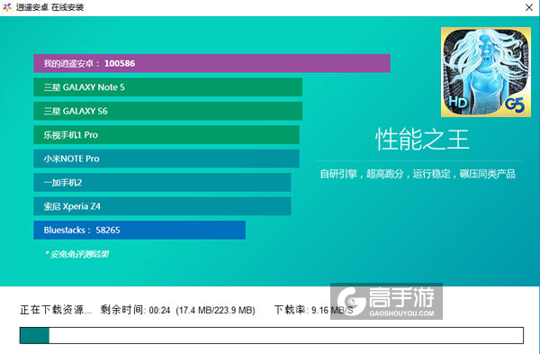 土地之间电脑版安装教程2