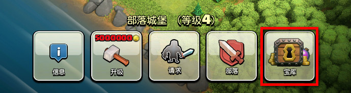 部落冲突宝库 部落冲突宝库升级详细数据表