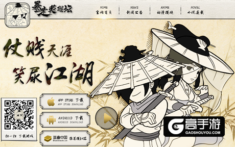 干货福利到《暴走英雄坛》之服装配饰