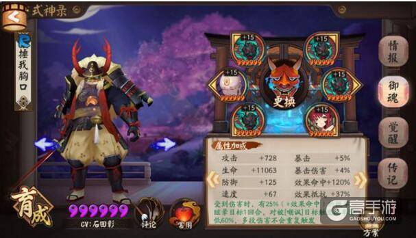 阴阳师结界彼岸花攻略：解决一下结界彼岸花的问题~