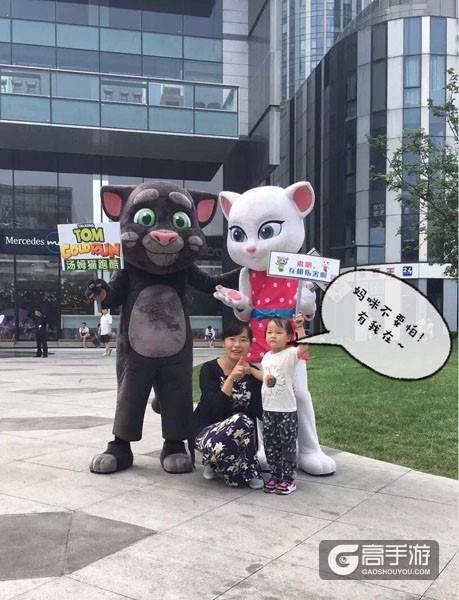 活体汤姆猫和安吉拉 惊现北京大街小巷