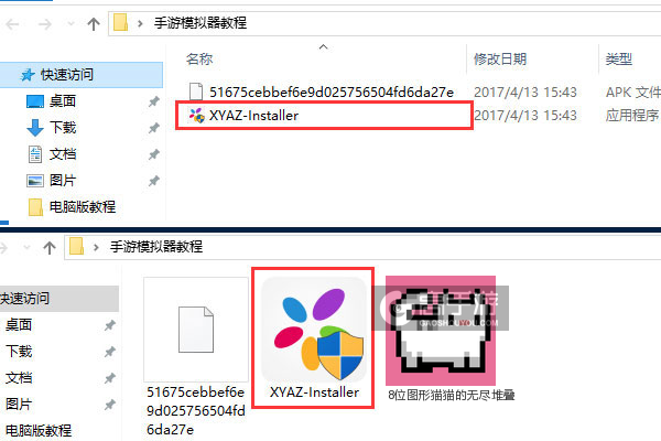 8位图形猫猫的无尽堆叠电脑版安装教程1