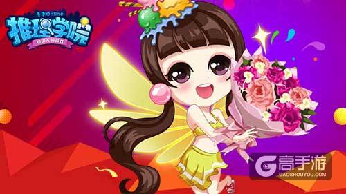 三八妇女节，你可在《推理学院》顶上半边天？
