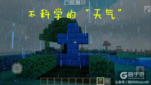 《我的世界》MC100个“不科学”的现象，这些够你吹上一年了！