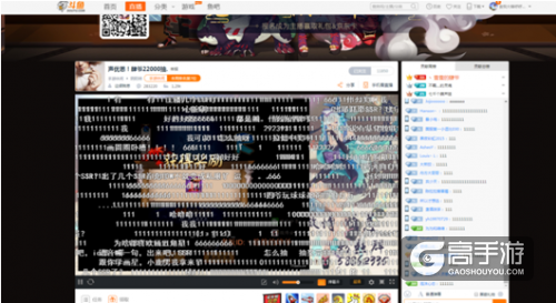 顺势而为，斗鱼直播《阴阳师》抽卡赢满堂彩