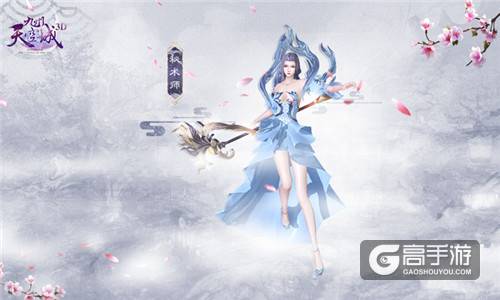 记者团精品力作《九州天空城3D》职业全解读