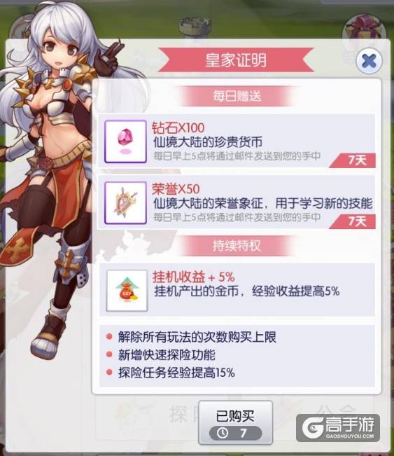 老司机告诉你什么是正确的姿势