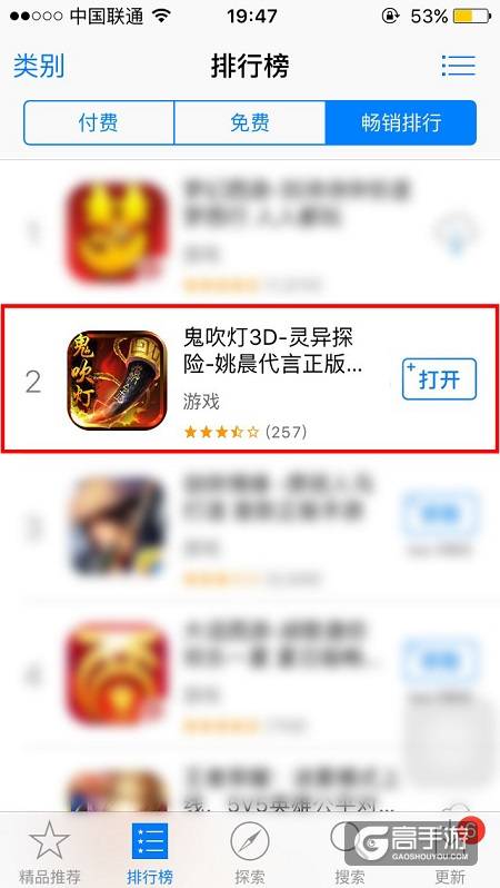 灵异MMO大作《鬼吹灯3D》上线历程大事件