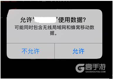 阴阳师iOS10用户无法连接到服务器怎么办？阴阳师iOS10用户无法连接到服务器解决办法