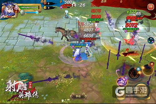 英雄3V3《射雕英雄传3D》群侠觉醒今日公测