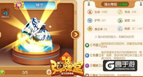 玩转S1赛季 《弹弹堂手游》新版本亮点全解析
