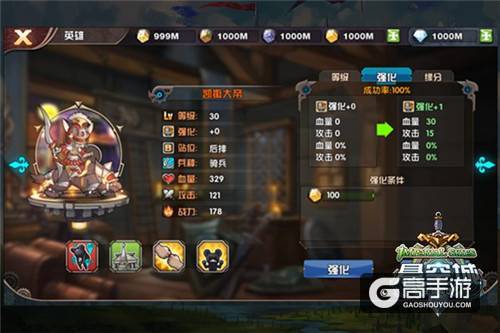 拿破仑大战霍去病 《悬空城》英雄系统曝光