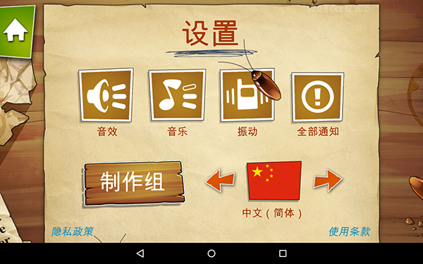 《沼泽激战》评测：塘主大战冷血僵尸