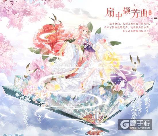 奇迹暖暖首充双倍重置—三大绝美套装让你目不暇接