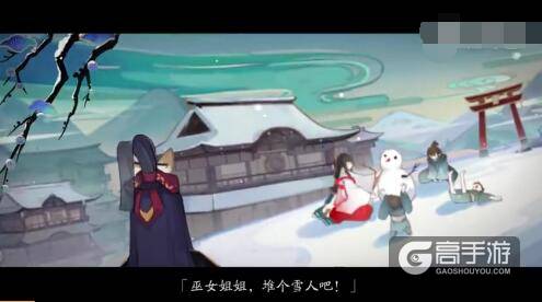 阴阳师周年庆追忆绘卷·缘起：新生的雪童子