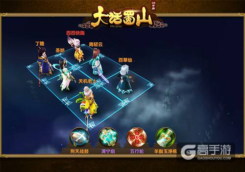 萌系3D回合制仙侠手游《大话蜀山》今日上线