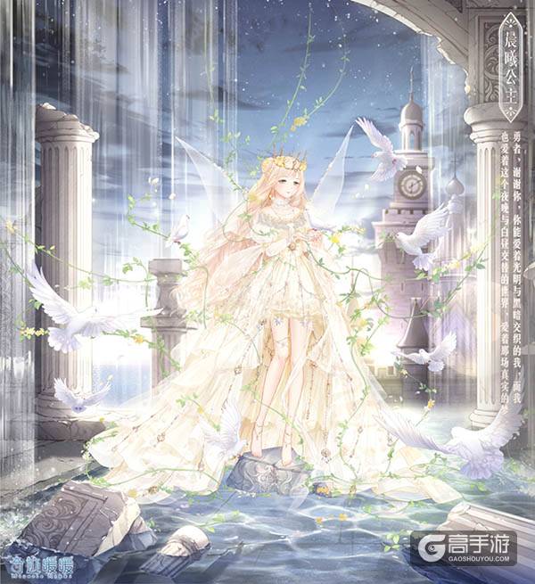 奇迹暖暖星辰深处 黑白梦境再启