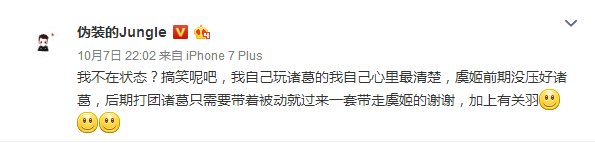 姜狗怒怼喷子，猫神安慰锅永远不应该你来背