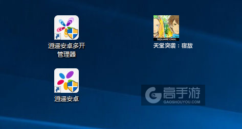 天堂突袭：宿敌多开管理器ICON