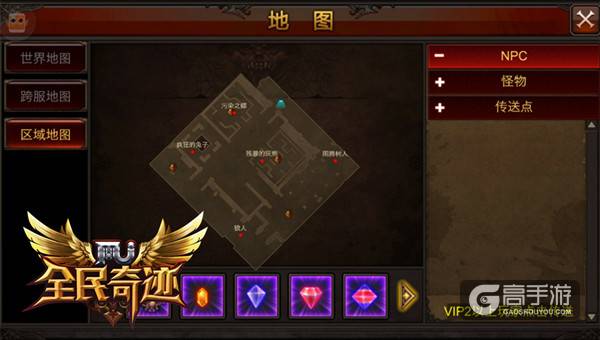 来自上古的遗民 《全民奇迹MU》顶级远古战场探秘