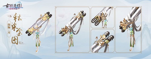 《古剑奇谭网络版》神奇的初夏新外观，坐骑时装照影全都有！