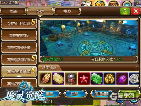 《魔灵觉醒》攻略：荒野劫掠实力说话