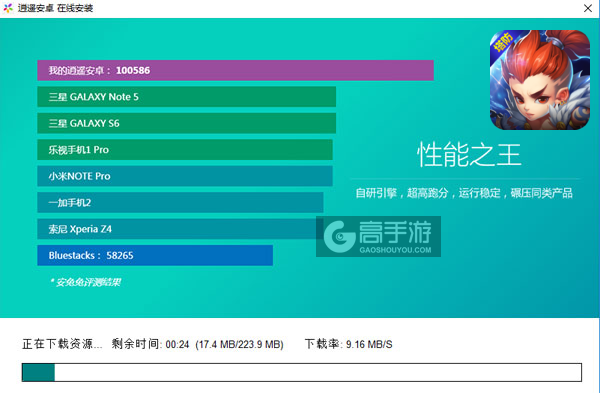 赤壁战魂电脑版安装教程2