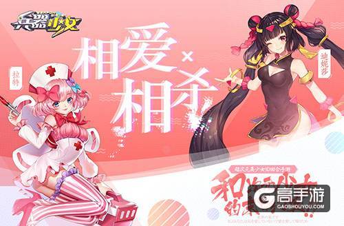 坚不可摧的少女百合羁绊！《兵器少女》最佳CP组合大盘点