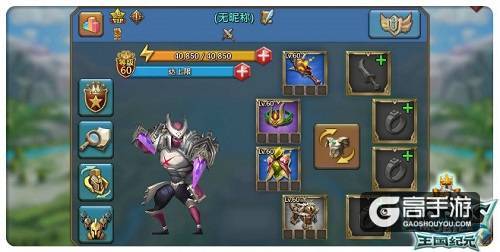 《王国纪元》三分钟终极秘籍——装备篇