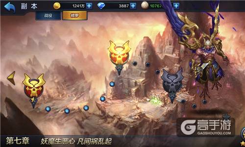 我不入地狱谁入？ 勇闯《大圣之怒》修罗副本