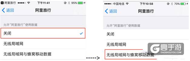 阴阳师iOS10用户无法连接到服务器怎么办？阴阳师iOS10用户无法连接到服务器解决办法