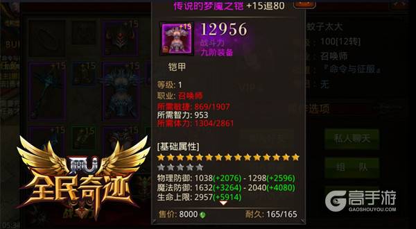 魔系全面升值 新职业改变《全民奇迹MU》格局
