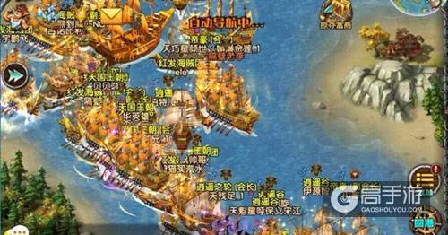 启航吧船长 《航海归来》公测十六区3月18日火爆开启