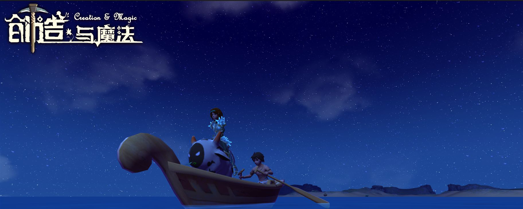 创造与魔法辣椒怎么得