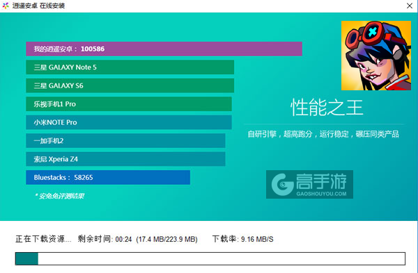 西部采金电脑版安装教程2