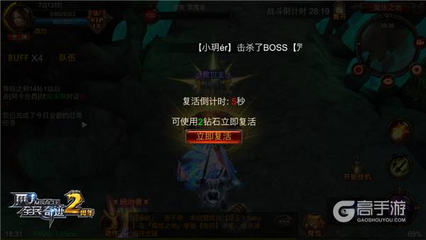 掉落无归属？ 《全民奇迹MU》魔炼之地捡漏大戏