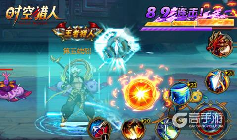 《时空猎人》8月新版前瞻 新世界大门被打开