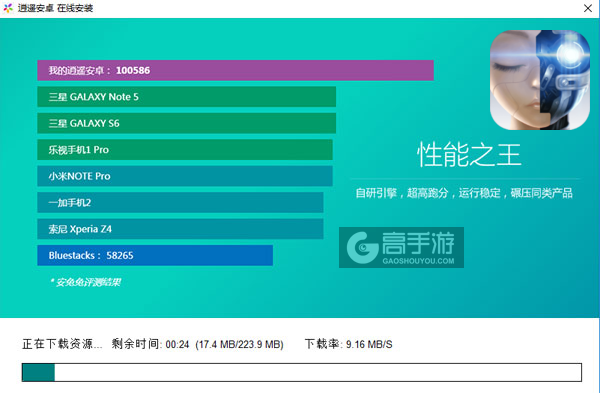 重度污染电脑版安装教程2